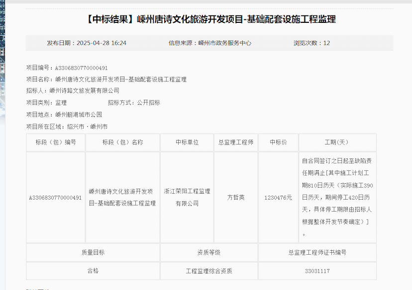 业务快讯