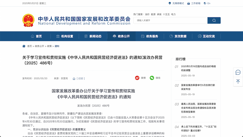 政策学习