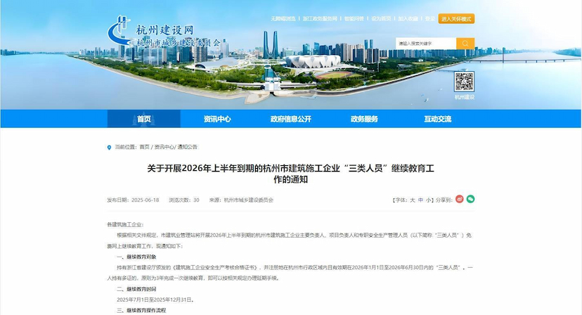 行业资讯