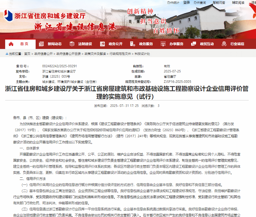 政策学习