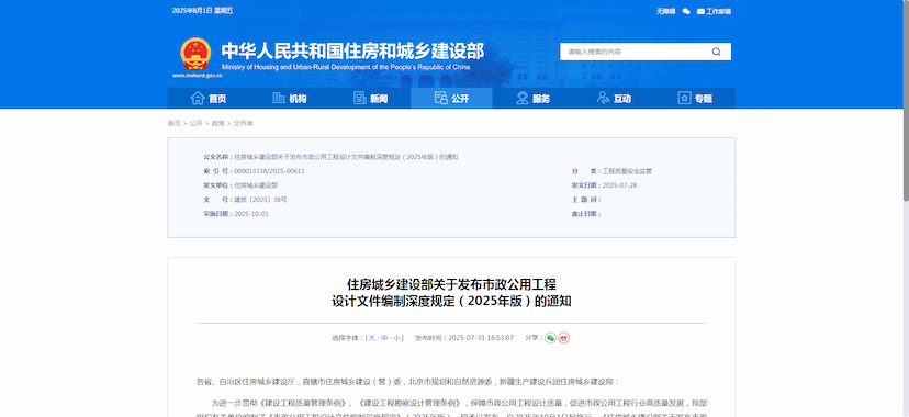 政策学习