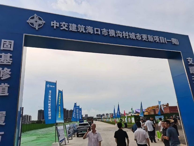 业务快讯
