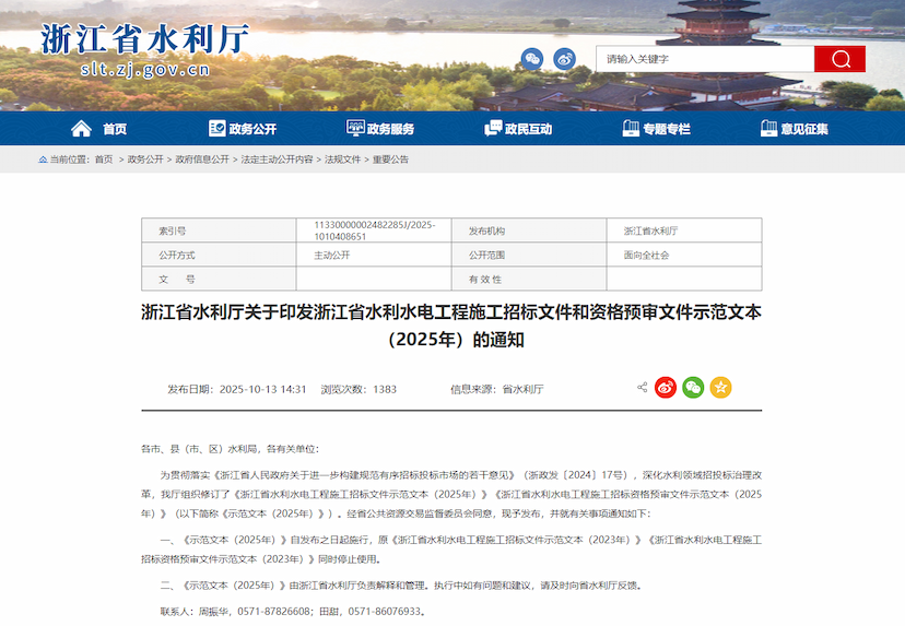 政策学习