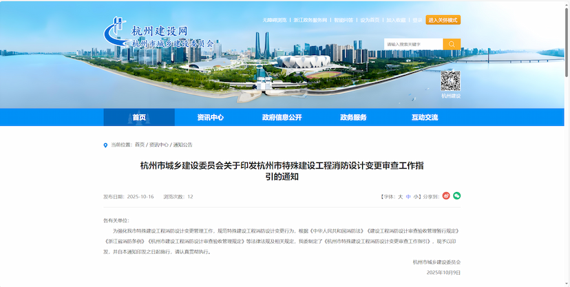 政策学习