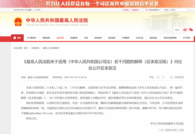政策学习